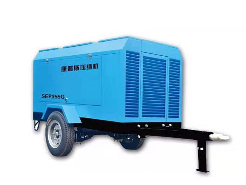 雙螺桿電動(dòng)移動(dòng)式空壓機(jī)SEP355G